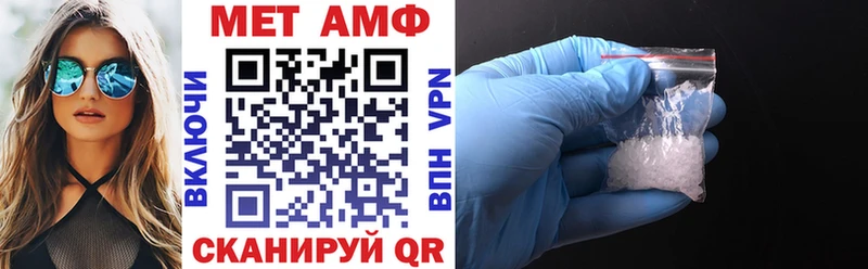 АМФЕТАМИН 98% Краснодар