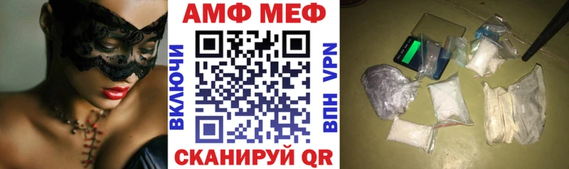 это официальный сайт  хочу   Краснодар  АМФ VHQ 