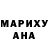 КЕТАМИН VHQ Yozh Imbicil