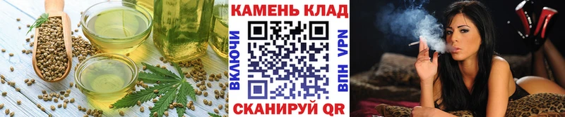МЕГА ТОР  Краснодар  Еда ТГК конопля 