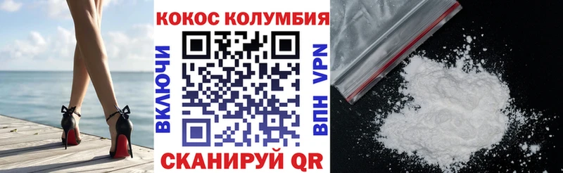 КОКАИН 99%  купить наркотики сайты  Краснодар 