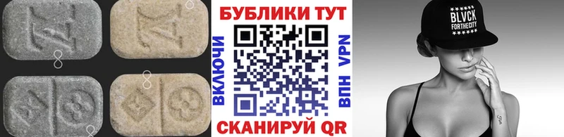 Экстази MDMA  купить закладку  Краснодар 