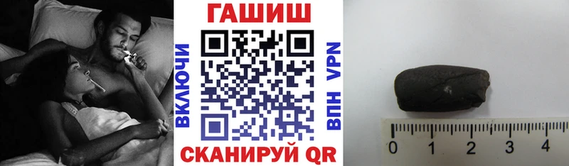 ГАШ убойный  мориарти наркотические препараты  Краснодар 