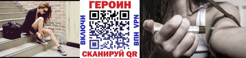 ГЕРОИН гречка  Краснодар 