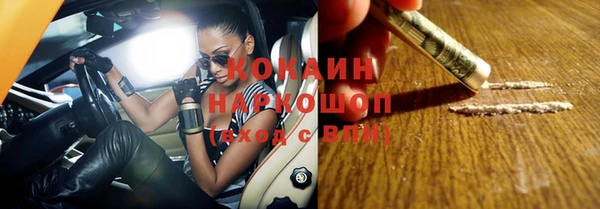 первитин Яровое
