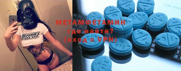 мескалин Яранск