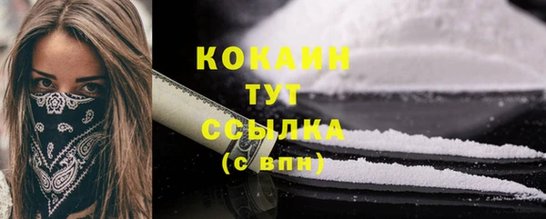 прущая мука Абинск