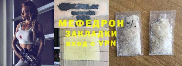тгк Абаза