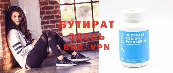 мяу мяу кристалл Абдулино