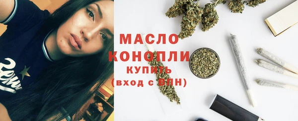 мяу мяу кристалл Абдулино