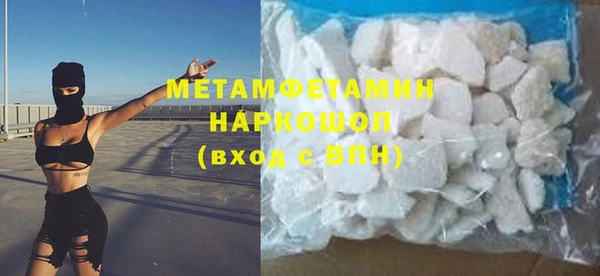 мяу мяу кристалл Абдулино