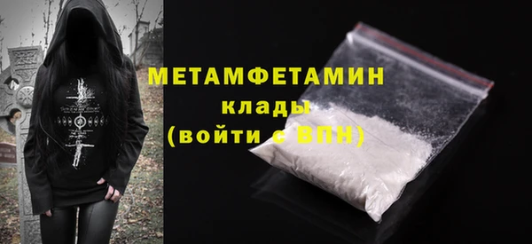 первитин Яровое