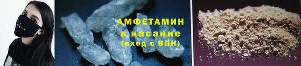 мескалин Яранск