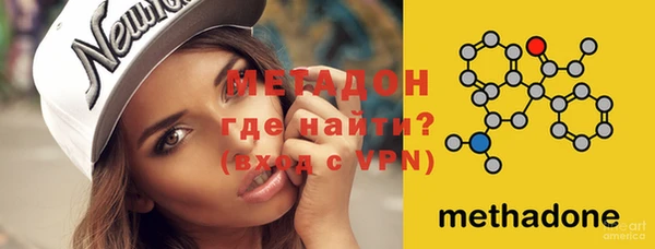 первитин Яровое