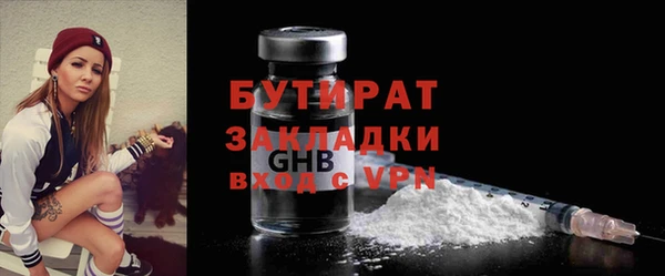 гашиш Янаул