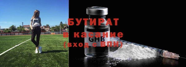 тгк Абаза
