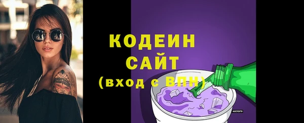 первитин Яровое