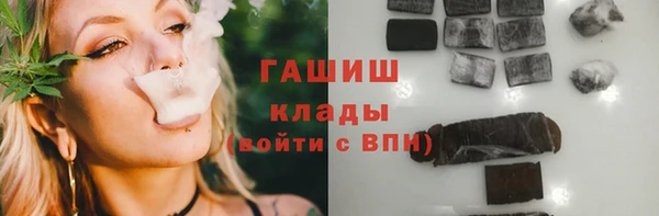 мяу мяу кристалл Абдулино