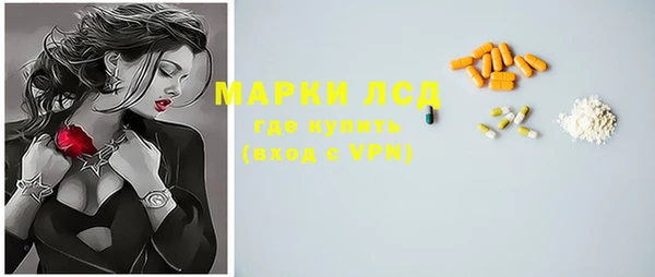 первитин Яровое