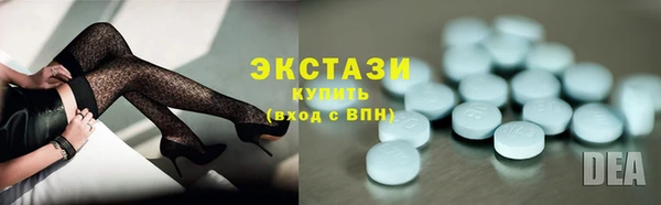 мяу мяу кристалл Абдулино