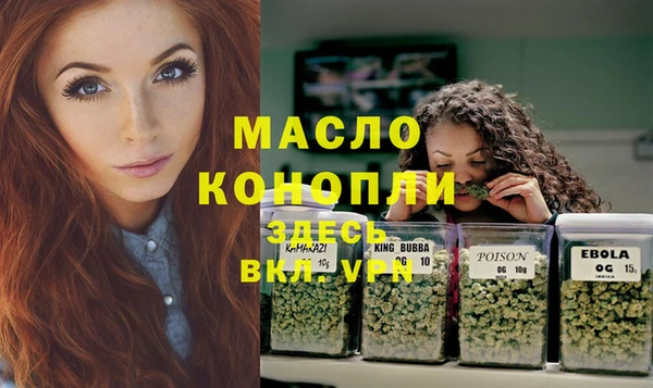 гашиш Янаул