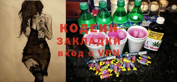 тгк Абаза