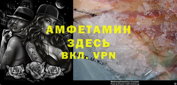 гашиш Янаул