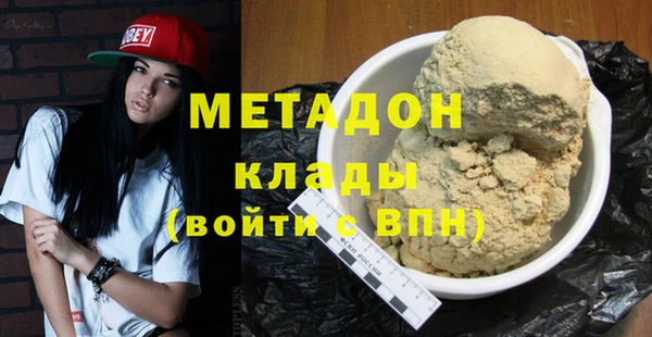 тгк Абаза