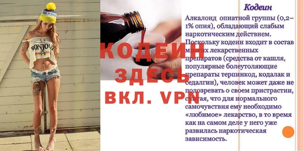 мяу мяу кристалл Абдулино
