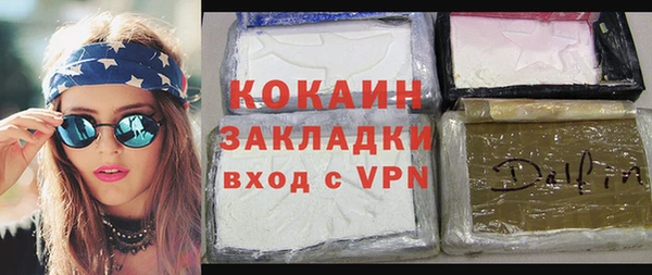мескалин Яранск