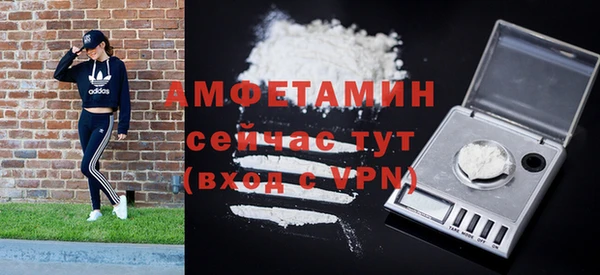 мескалин Яранск