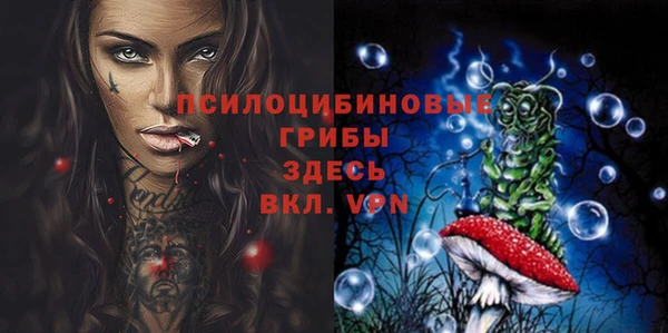 гашиш Янаул