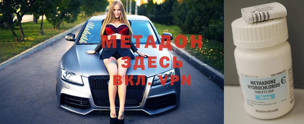 мяу мяу кристалл Абдулино