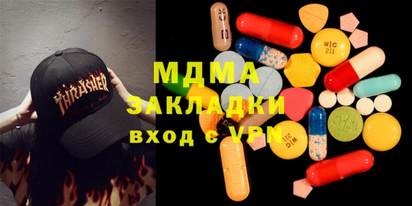 первитин Яровое