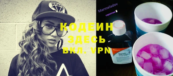 мефедрон Шали