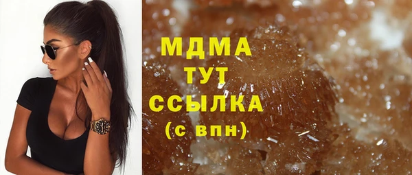 мескалин Яранск