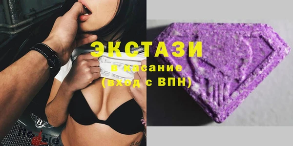 мяу мяу кристалл Абдулино