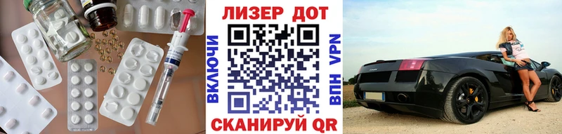 ЛСД экстази ecstasy  маркетплейс формула  Краснодар 