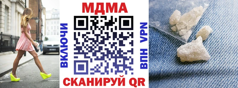 МДМА молли  Краснодар 