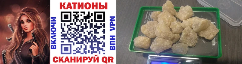 купить наркотик Краснодар МЕФ кристаллы