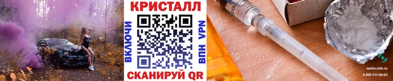 ссылка на мегу зеркало  Краснодар  Первитин Methamphetamine 