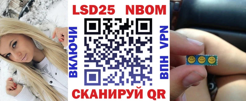 Марки N-bome 1,5мг  блэк спрут   Краснодар 