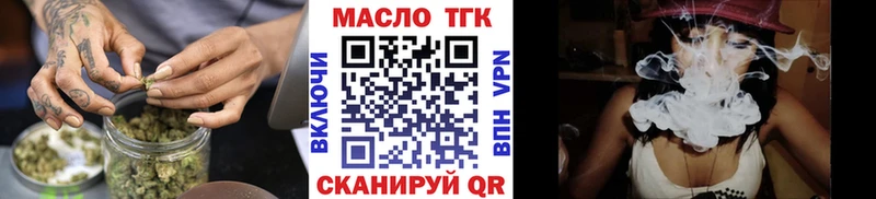 как найти наркотики Краснодар Дистиллят ТГК гашишное масло